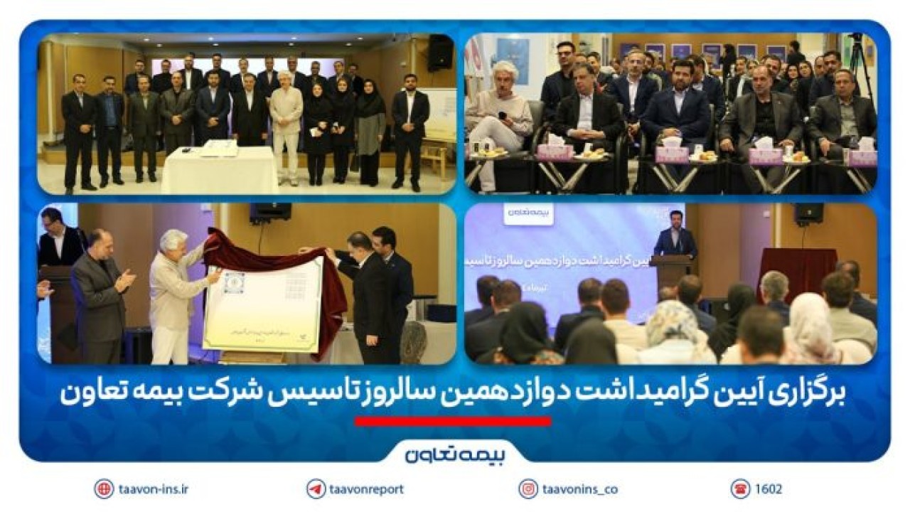 علیپور یزدی مطرح کرد: دوازده سال نوآوری و تلاش برای فرهنگسازی بیمه در کشور علیپور یزدی مطرح کرد: دوازده سال نوآوری و تلاش برای فرهنگسازی بیمه در کشور